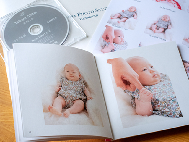 全部盛りコース見本