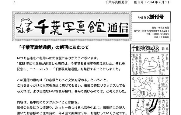 考えていることトップ