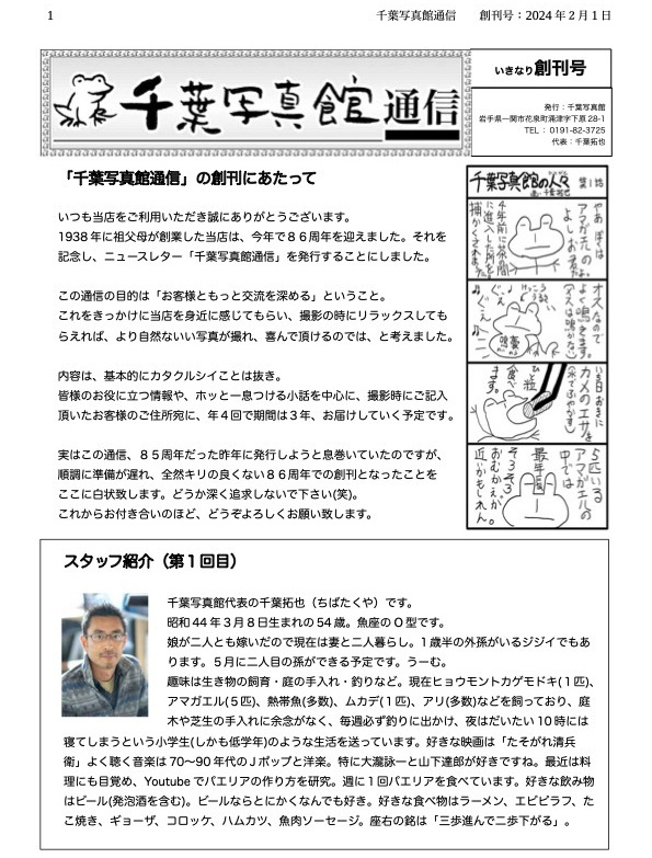 七五三7歳アップ