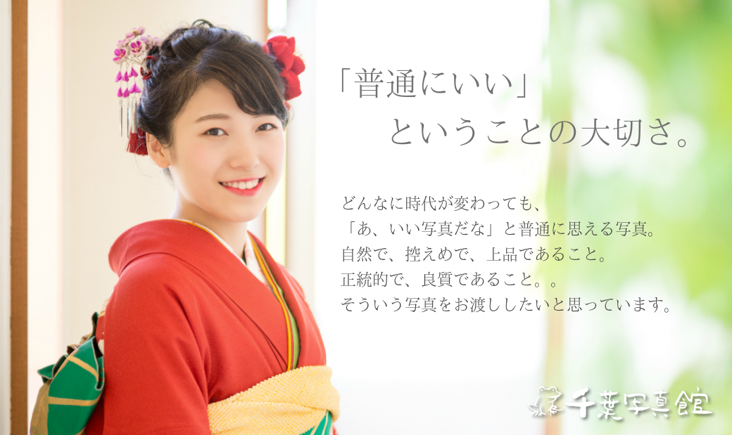 成人式ビルボード