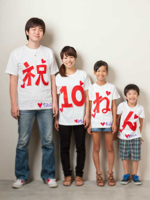 10周年の家族写真